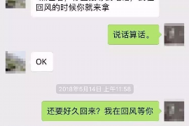 红山工资清欠服务